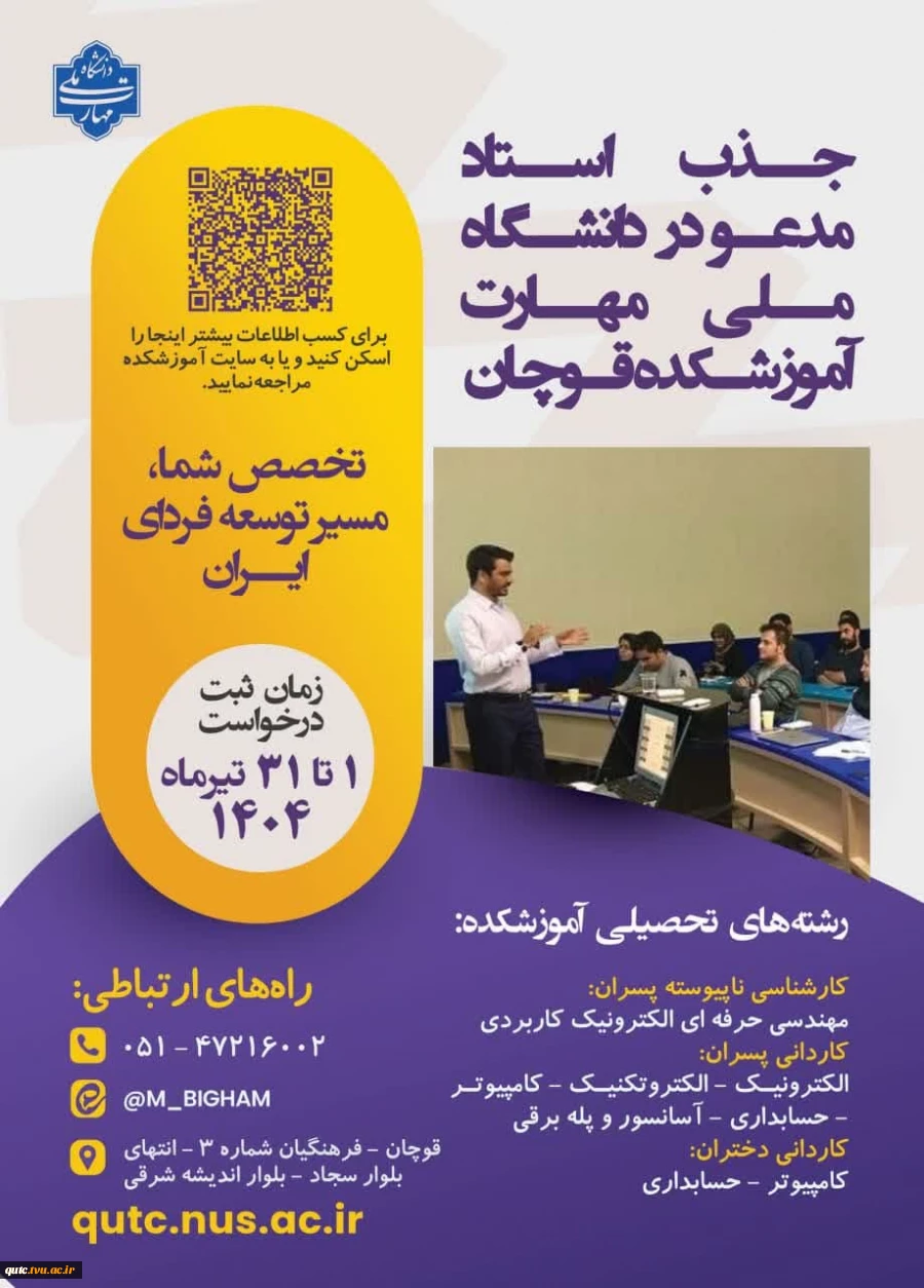 استاد گرامی
با سلام و عرض ادب؛ 2