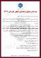 ثبت نام و مشاوره تحصیلی جهت ثبت نام در کنکور کاردانی