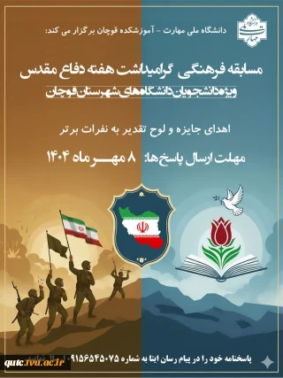 قابل توجه دانشجویان گرامی؛