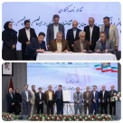 تفاهم‌نامه همکاری در زمینه اطلاع‌رسانی و فرهنگ‌سازی مدیریت تقاضای انرژی آب، برق و گاز بین دستگاه‌های اجرایی خراسان رضوی روز شنبه به امضاء رسید.