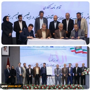 تفاهم‌نامه همکاری در زمینه اطلاع‌رسانی و فرهنگ‌سازی مدیریت تقاضای انرژی آب، برق و گاز بین دستگاه‌های اجرایی خراسان رضوی روز شنبه به امضاء رسید.